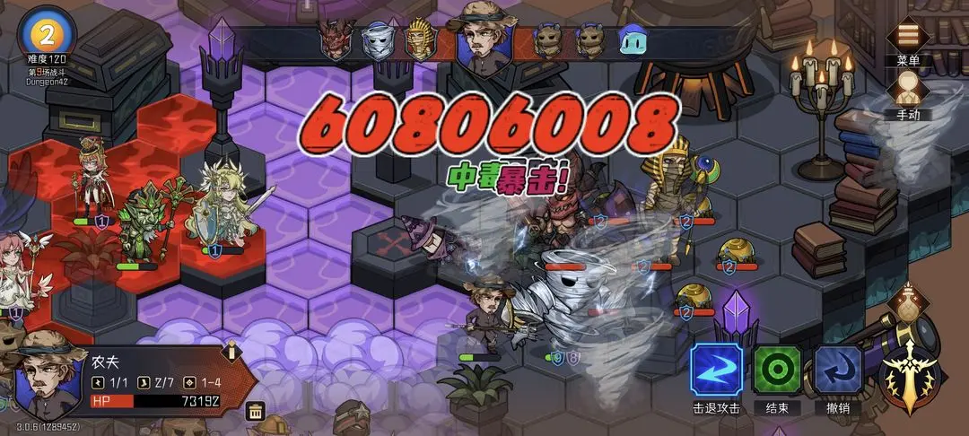 冒险寻宝然后打败魔王