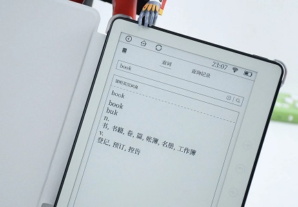 阅读记录软件哪个好