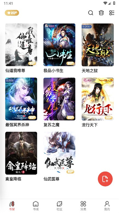 快读小说