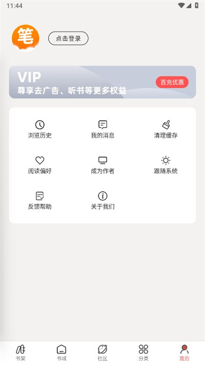 快读小说