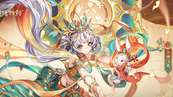 少年三国志截图5