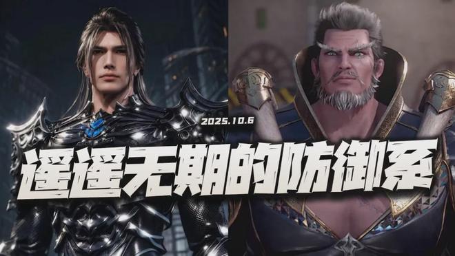 首位防御系魂师千呼万唤不出，背后隐情几何