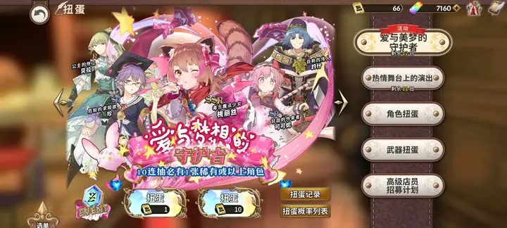 匠屋异闻录礼包码福利来袭