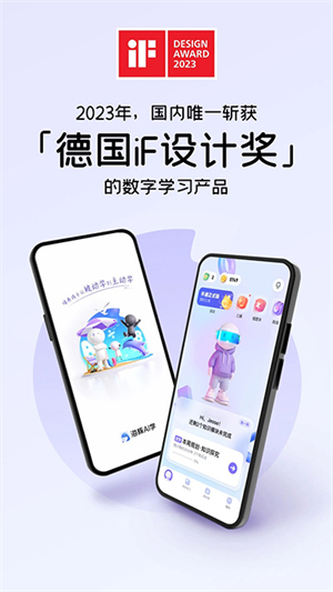 海豚AI学截图3