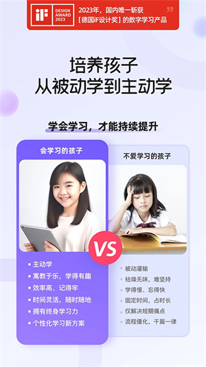 海豚AI学截图2