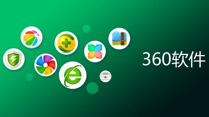 360手机软件大全