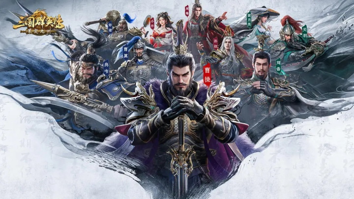 三国群英传策定九州截图7