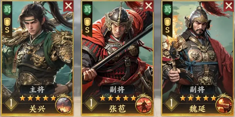 三国群英传策定九州