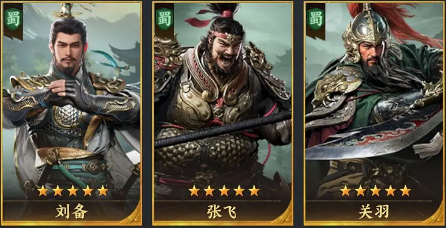 三国群英传策定九州