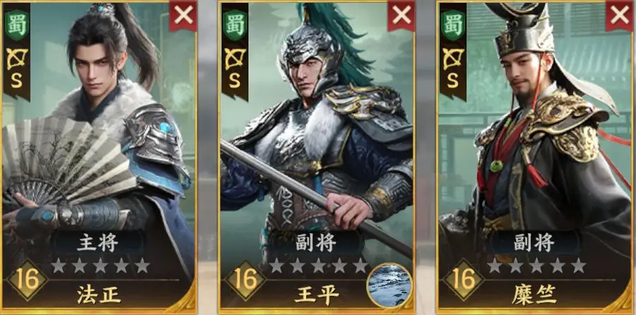 三国群英传策定九州