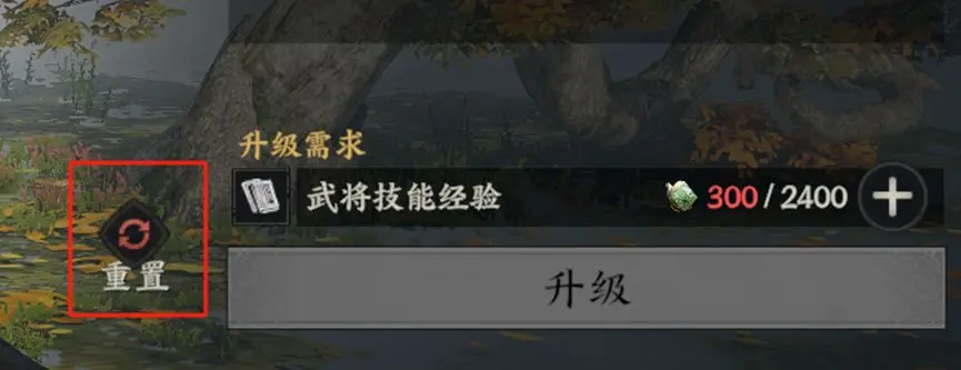 三国群英传策定九州