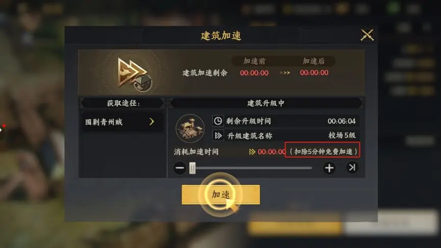 三国群英传策定九州