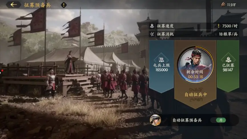 三国群英传策定九州