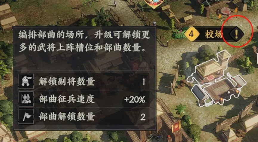 三国群英传策定九州