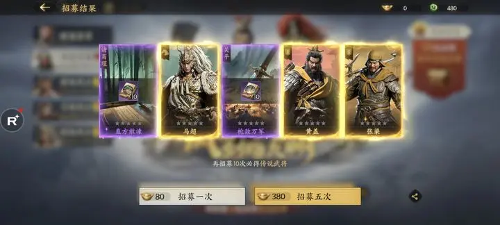 三国群英传策定九州