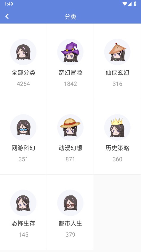 少年梦阅读截图1