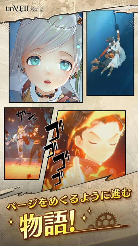 安贝尔世界截图3