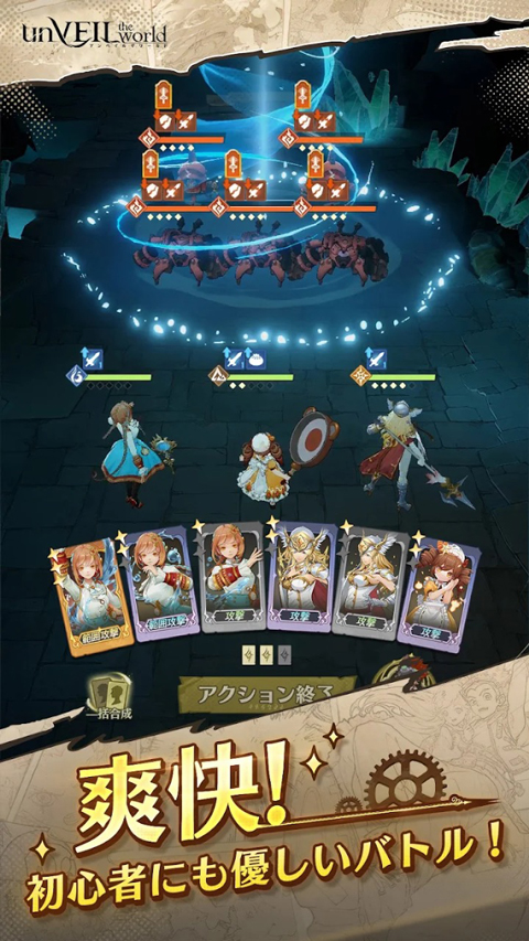 安贝尔世界截图2