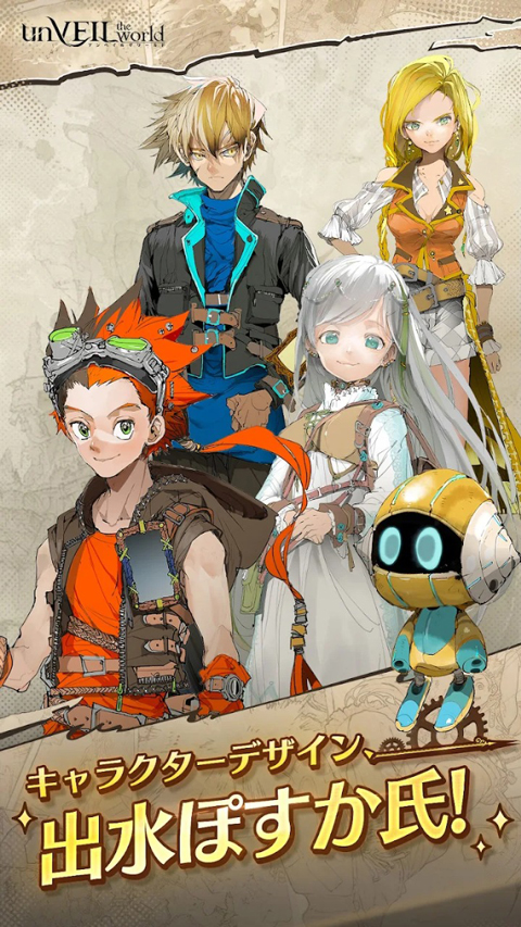 安贝尔世界截图1