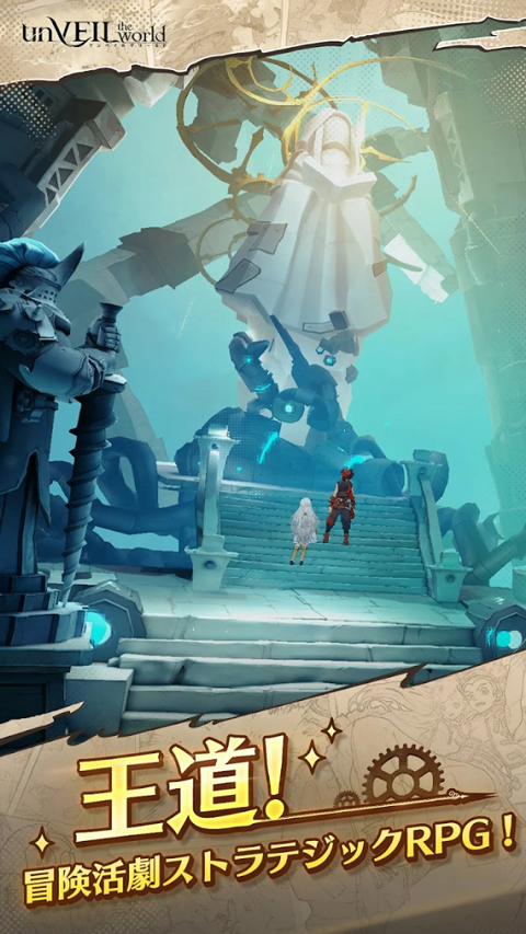 安贝尔世界截图4