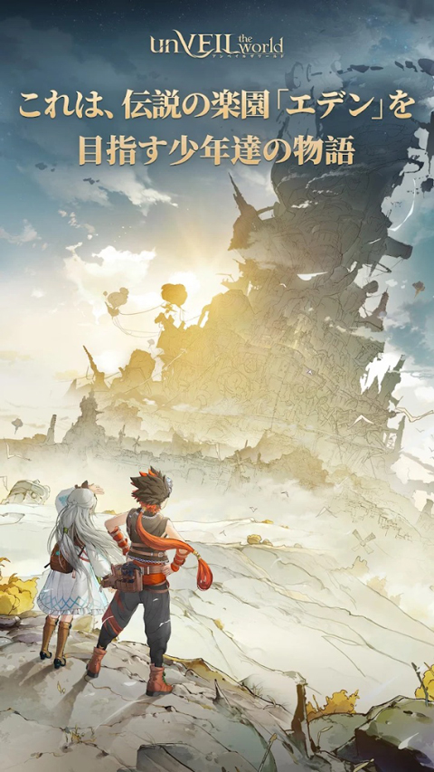 安贝尔世界截图5