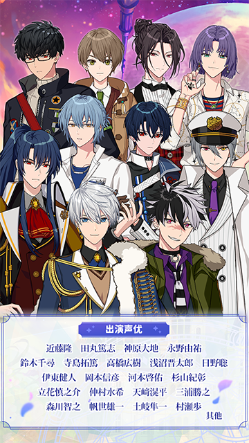 魔法使的约定截图5