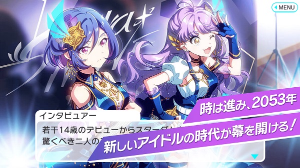 东京七姐妹截图2