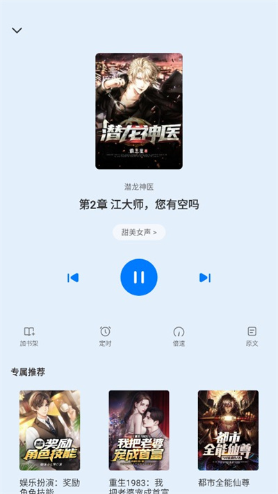 桃心小说