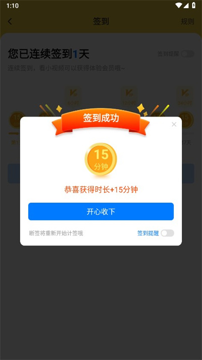 桃心小说