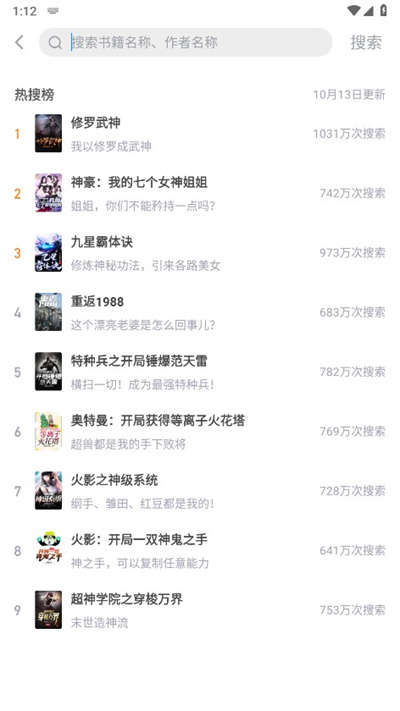 桃心小说