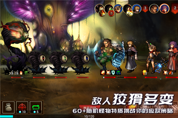 地牢求生2截图1