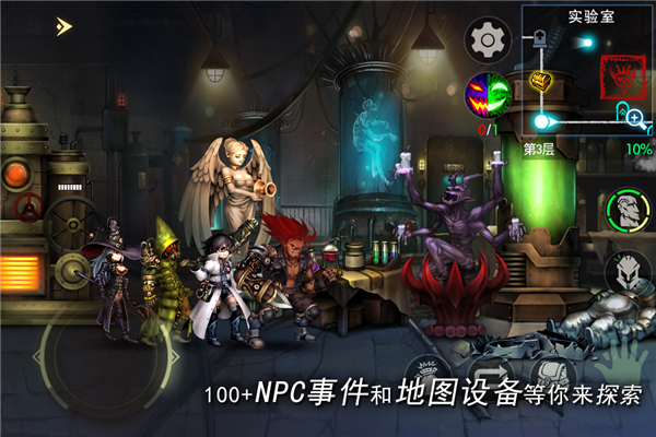 地牢求生2截图3