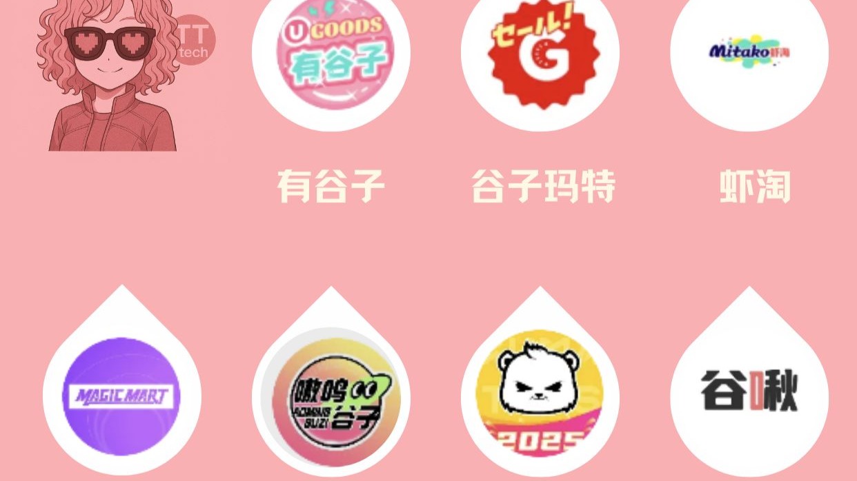 吃谷软件app哪个好用