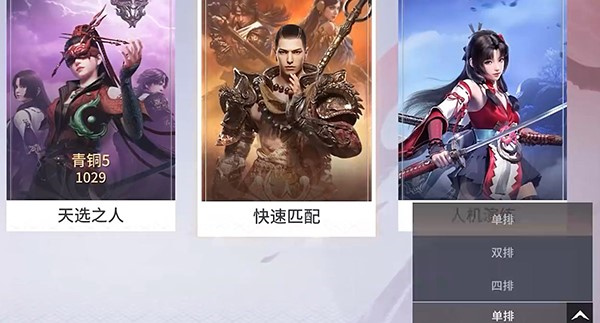 云永劫无间手游