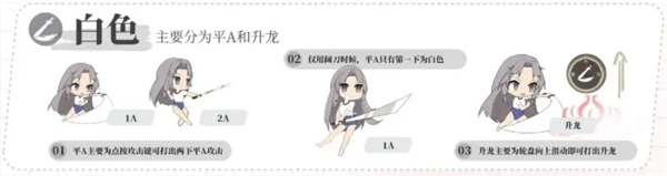 云永劫无间手游