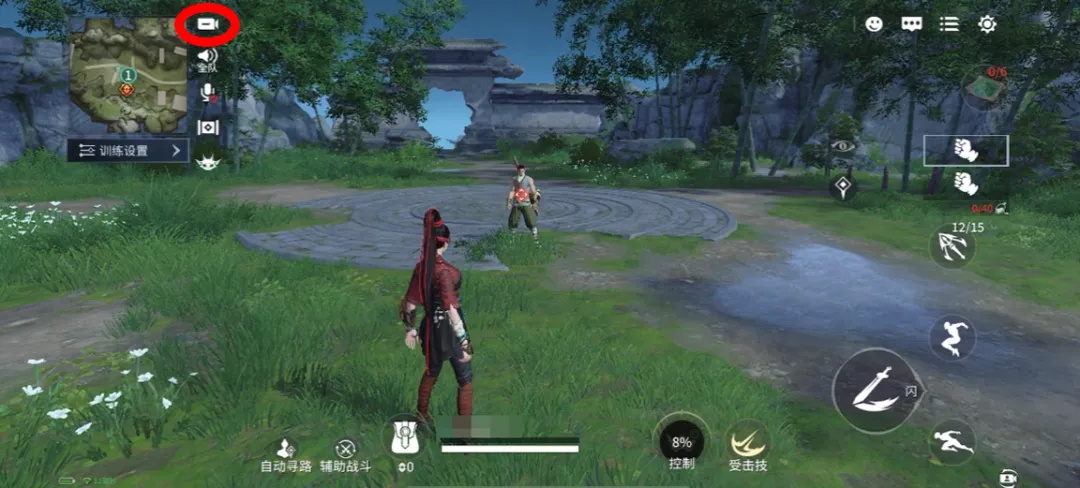 云永劫无间手游