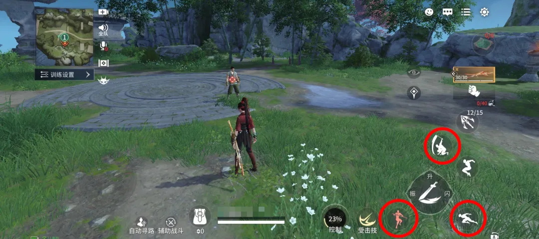 云永劫无间手游