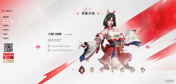 云永劫无间手游