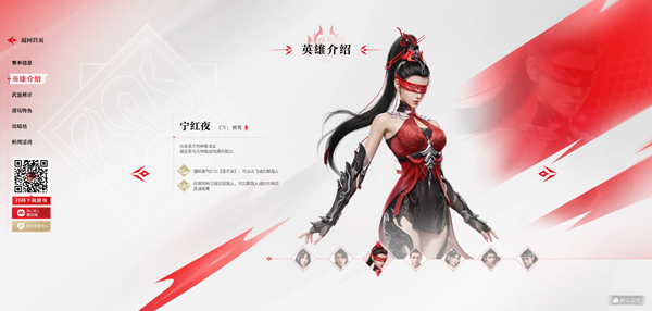 云永劫无间手游