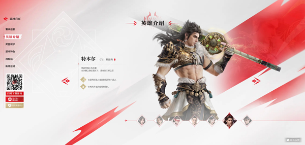 云永劫无间手游