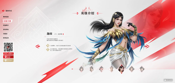 云永劫无间手游