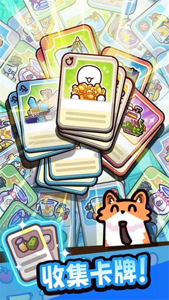 我只是水果截图2