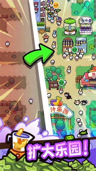 我只是水果截图4