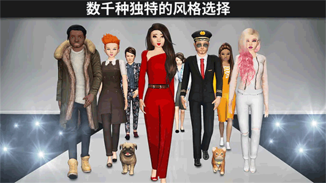Avakin虚拟世界截图2
