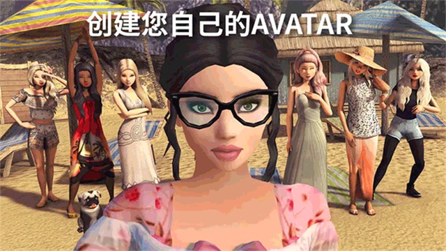 Avakin虚拟世界截图5