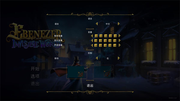 埃比尼泽与无形世界