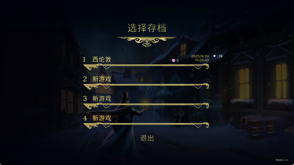 埃比尼泽与无形世界