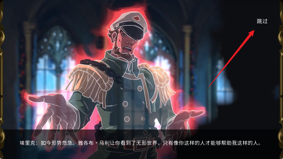 埃比尼泽与无形世界