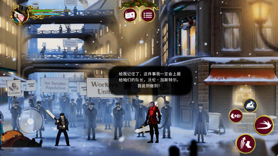 埃比尼泽与无形世界