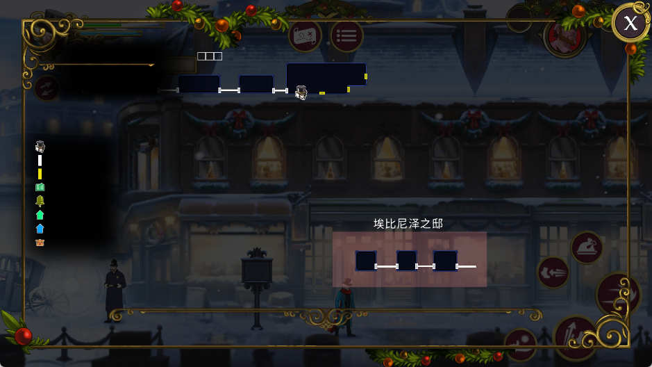 埃比尼泽与无形世界